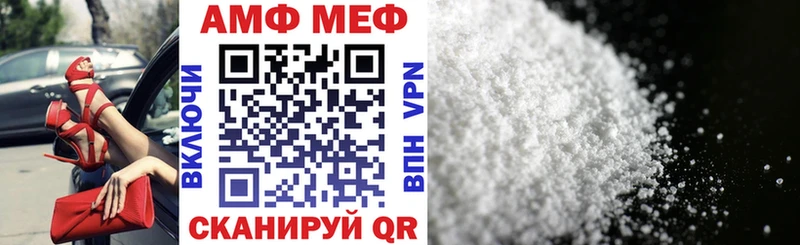 Амфетамин 97%  Всеволожск 
