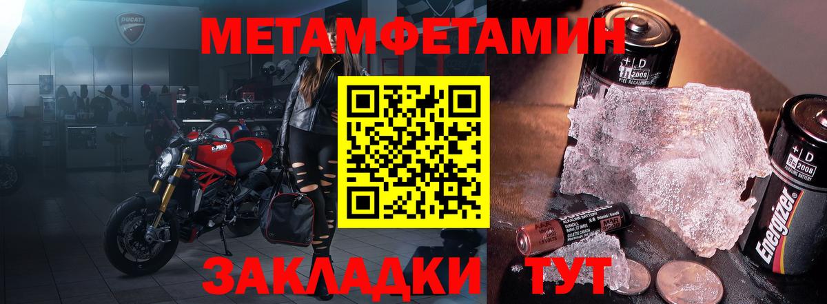 Всеволожск  Amphetamine 98%  маркетплейс официальный сайт  Вход с VPN  АМФЕТАМИН 