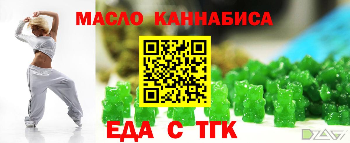 Canna-Cookies конопля  Всеволожск 