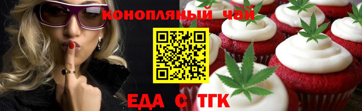 Cannafood конопля  Вход с VPN  Всеволожск 