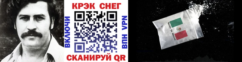 OMG tor  купить наркотики цена  Всеволожск  КОКАИН VHQ 