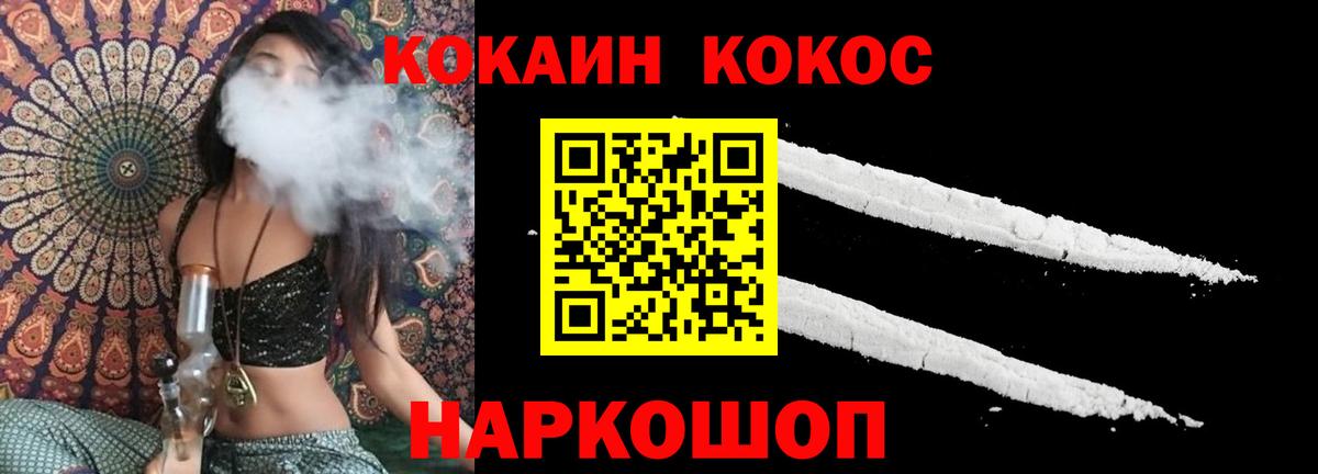 Cocaine 99%  Вход с VPN  Кокаин  COCAIN 97%  Всеволожск 
