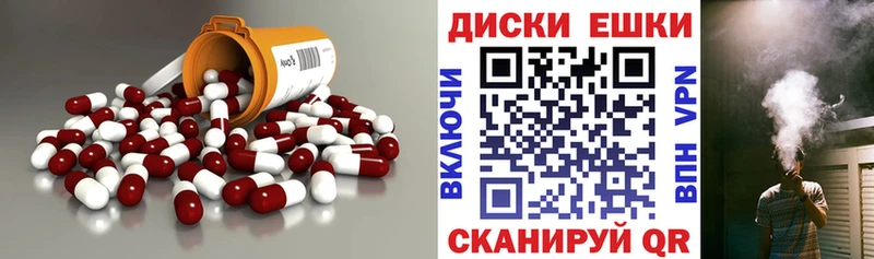 купить закладку  Всеволожск  Экстази бентли 