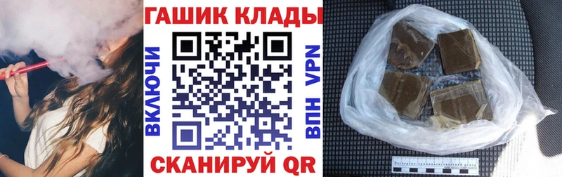 ГАШ Ice-O-Lator  что такое   blacksprut ССЫЛКА  Всеволожск 