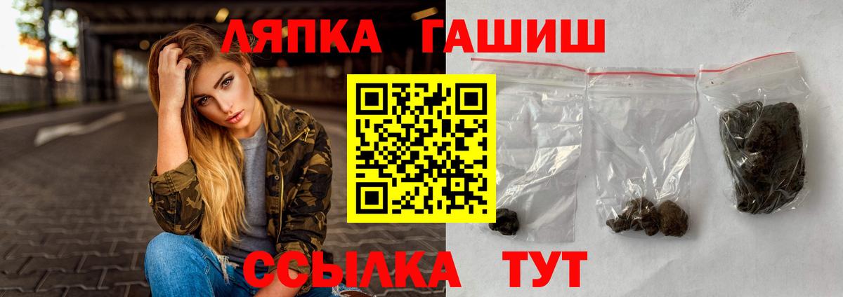 ГАШ гарик  Всеволожск 