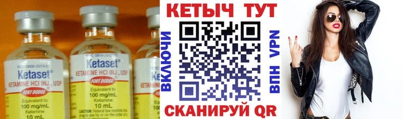 КЕТАМИН VHQ  Всеволожск 
