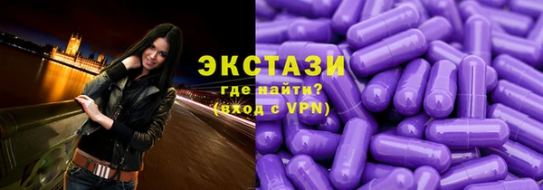 mix Гусиноозёрск