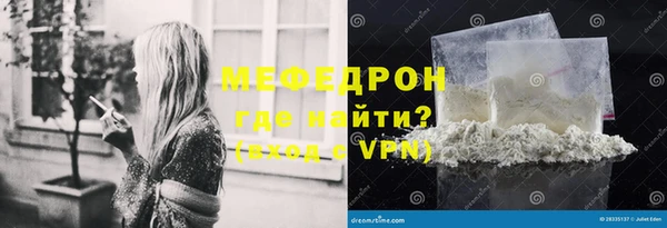 первитин Гусев
