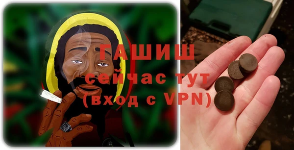 эйфоретик Гусь-Хрустальный