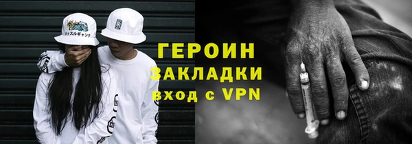 первитин Гусев