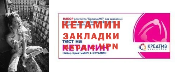 эйфоретик Гусь-Хрустальный