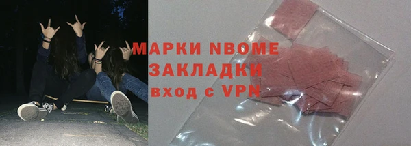 mix Гусиноозёрск