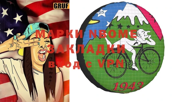 mix Гусиноозёрск