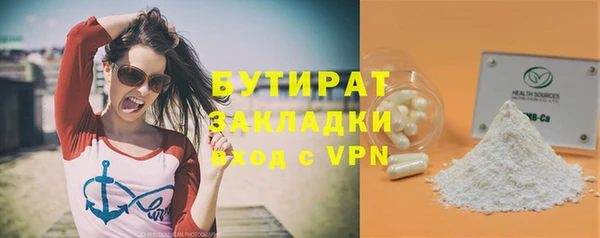 первитин Гусев