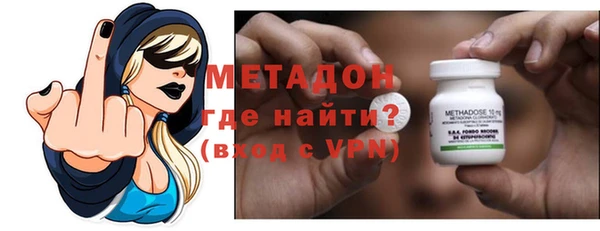 эйфоретик Гусь-Хрустальный