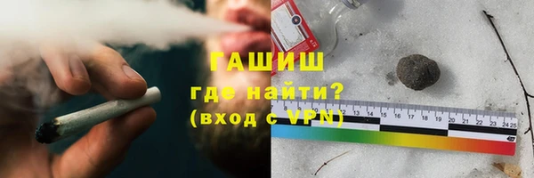 mix Гусиноозёрск