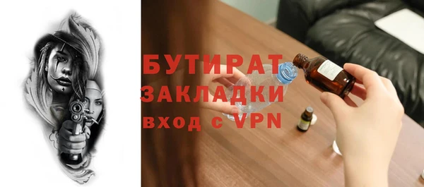 мяу мяу мука Сафоново