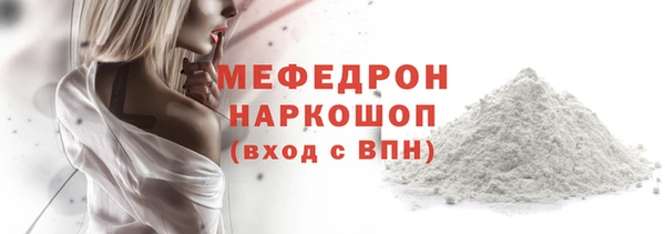 первитин Гусев