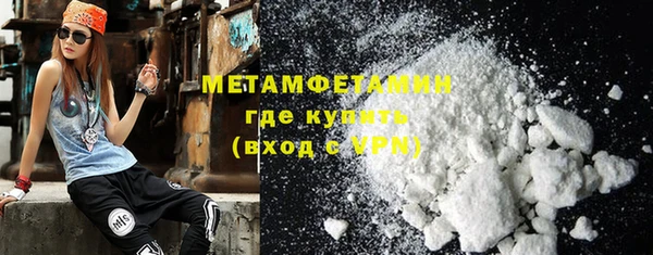 mix Гусиноозёрск
