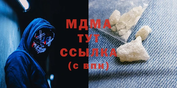 первитин Гусев
