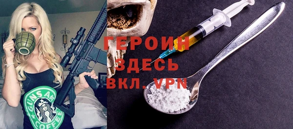 mix Гусиноозёрск