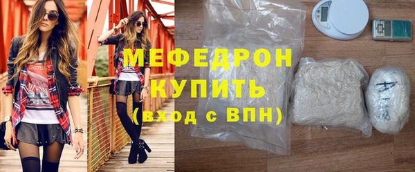 первитин Гусев