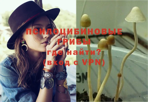 марки nbome Саяногорск
