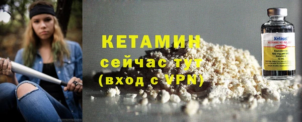 mix Гусиноозёрск