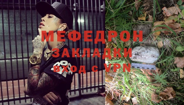 МДМА Сатка