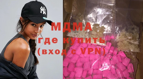 mix Гусиноозёрск