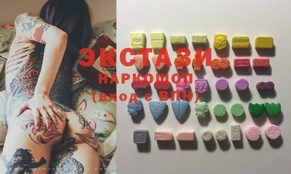 mix Гусиноозёрск