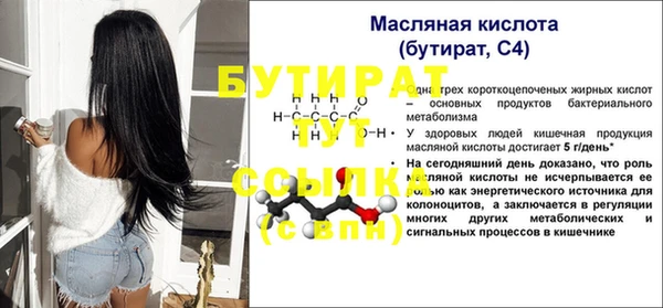 первитин Гусев