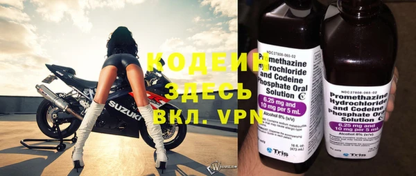 mix Гусиноозёрск