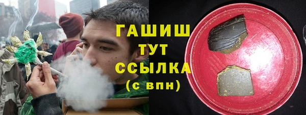 mix Гусиноозёрск