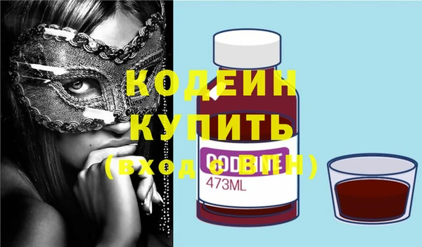 mix Гусиноозёрск