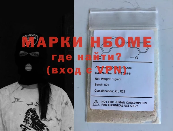 mix Гусиноозёрск