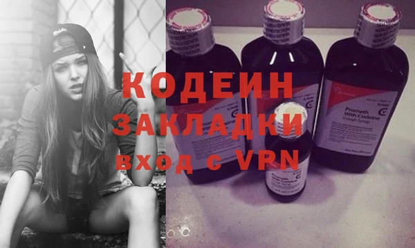 mix Гусиноозёрск