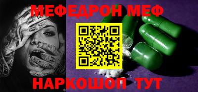 таблы Аргун