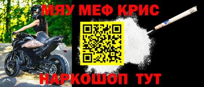 спиды Апшеронск