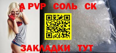 таблы Аргун