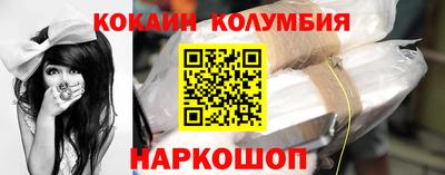 спиды Апшеронск