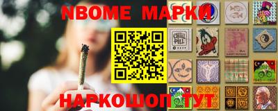 альфа пвп Балашиха