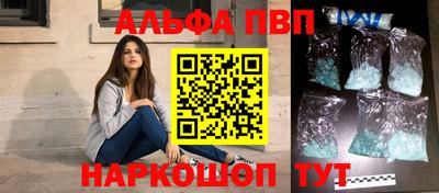 таблы Аргун