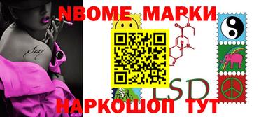 марки lsd Балаково