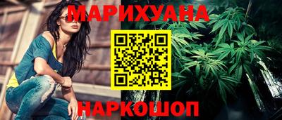 каннабис Апрелевка