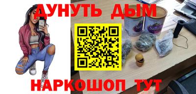 спиды Апшеронск