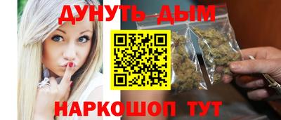 спиды Апшеронск