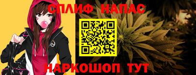 каннабис Апрелевка