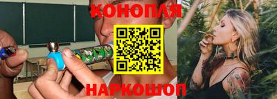 каннабис Апрелевка