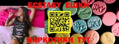 таблы Аргун